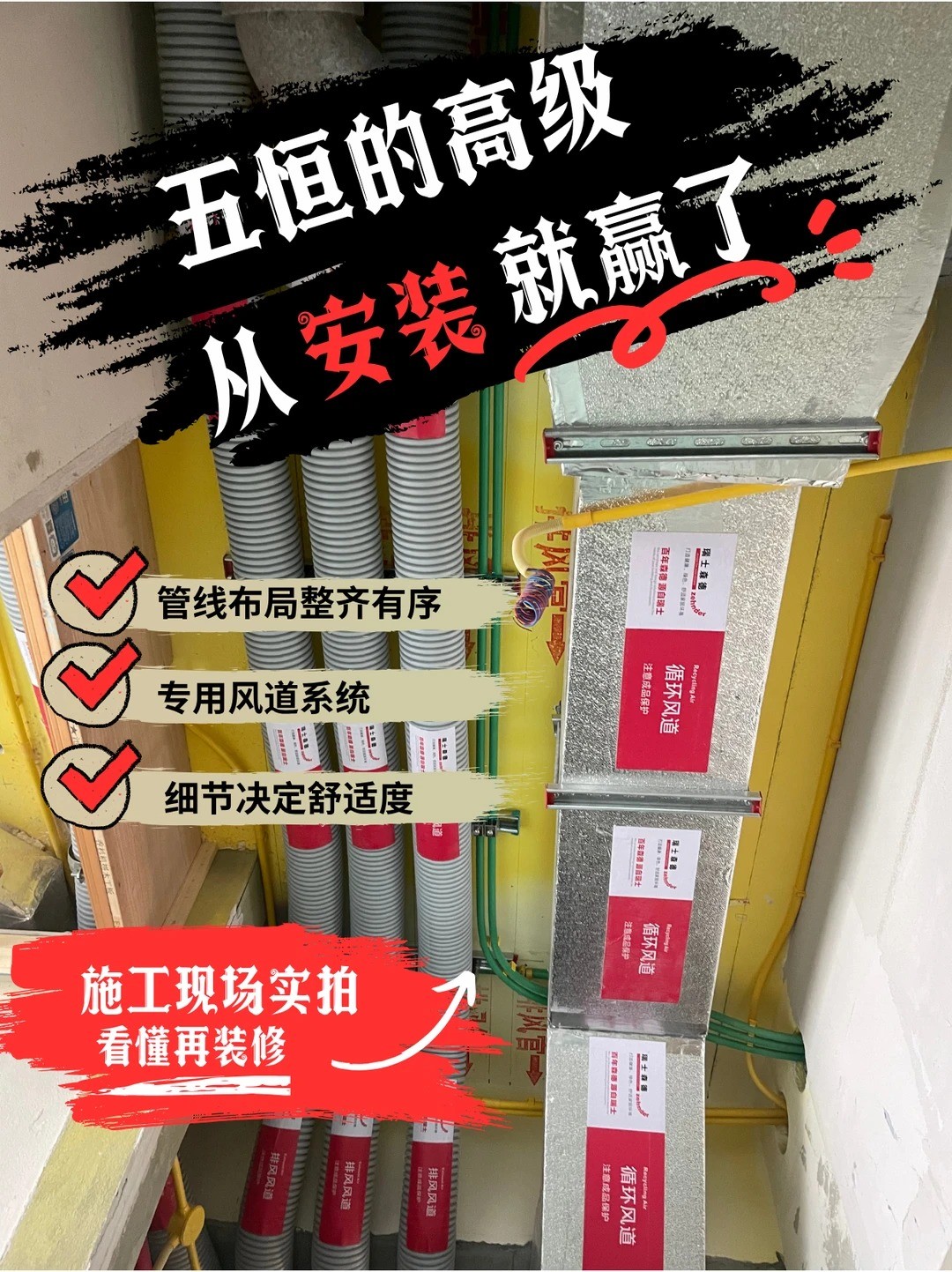果洛五恒的，从安装就赢了