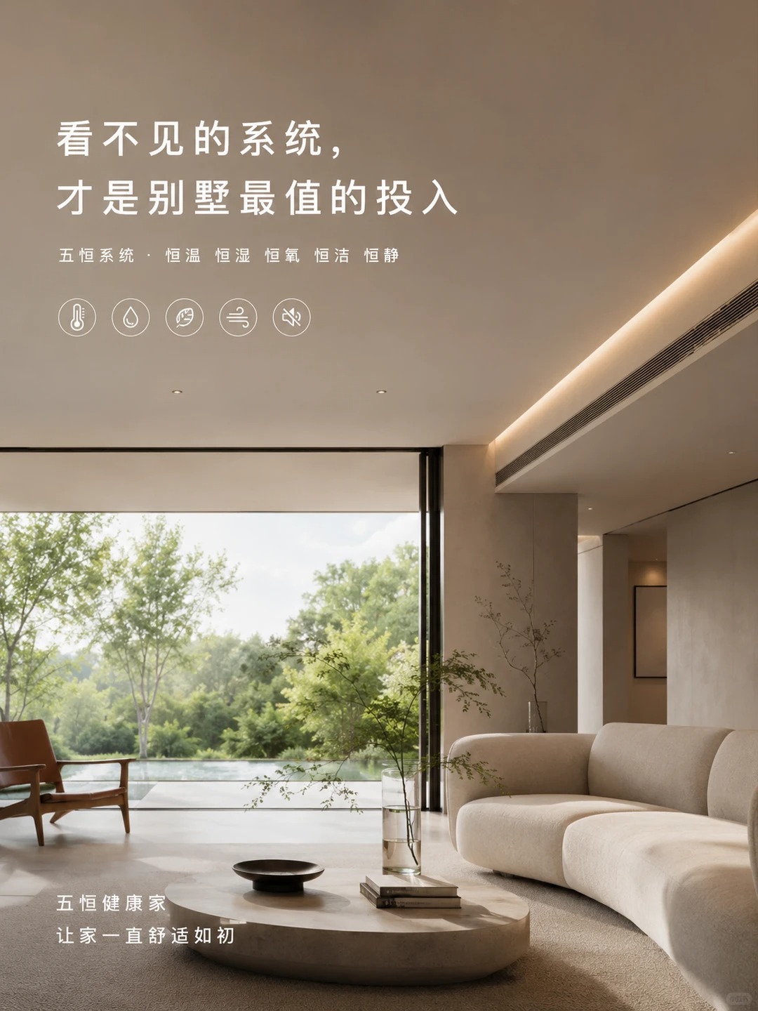 果洛当初顶着压力装的，现在全家都说好