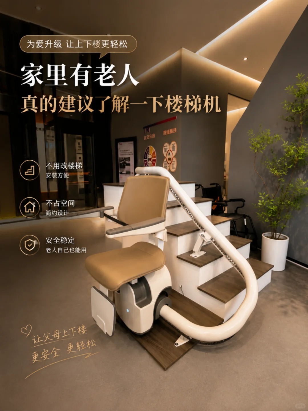果洛原来，父母变老，是从扶着墙上下楼开始的。