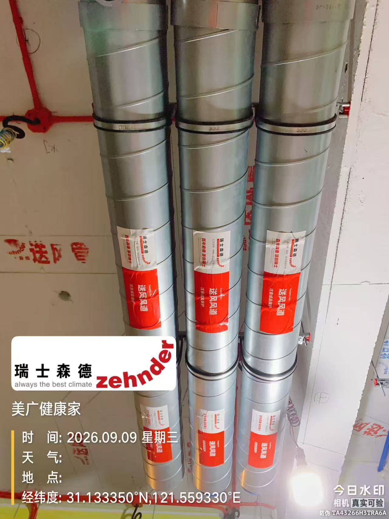 果洛中央空调VS全空气，别墅业主别再交智商税了！